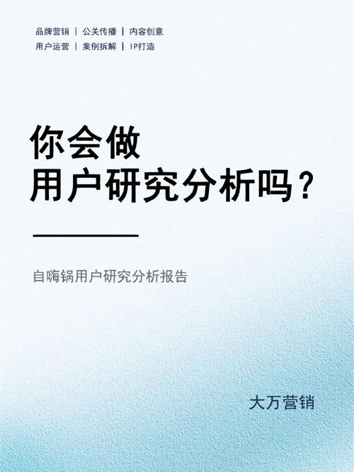 品牌营销新时代：用户需求至上，你还在自嗨吗？  第14张