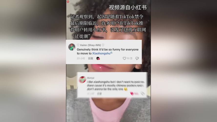 国外网友为何纷纷涌入小红书？一夜之间全英文界面，中国社交APP的魅力何在？