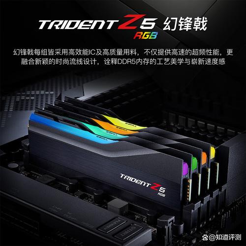 2025年电竞革命！芝奇推出96GB DDR5-6400 CL30内存套装，你准备好迎接未来了吗？