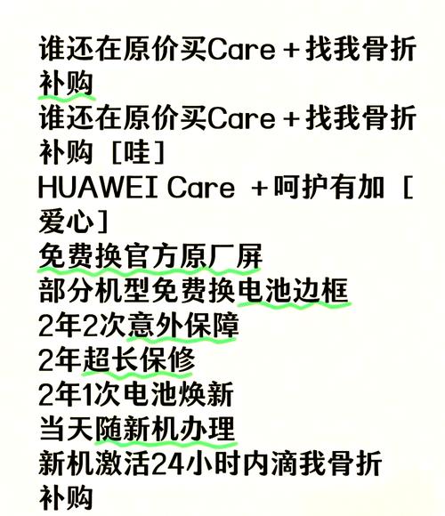 三星Care+大更新！2025年起无限次免费换屏，你还在等什么？  第4张