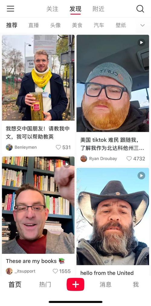 小红书估值200亿美元，腾讯等巨头争相入股！这场资本盛宴谁能笑到最后？  第4张