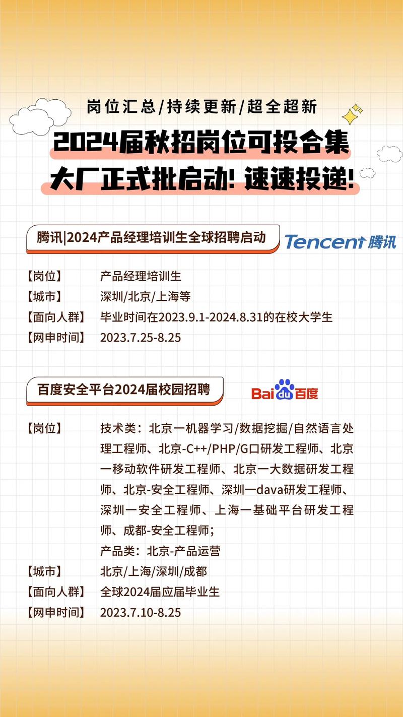 小红书估值200亿美元，腾讯等巨头争相入股！这场资本盛宴谁能笑到最后？  第6张