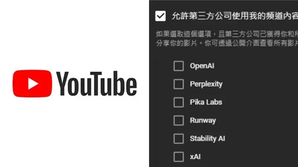 AI巨头为何疯狂收购废片？1分钟30大元，你的硬盘垃圾竟成金矿  第6张