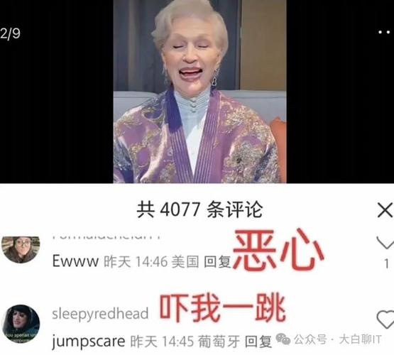 马斯克入驻小红书？真相曝光，网友惊呼：原来我们都上当了  第6张