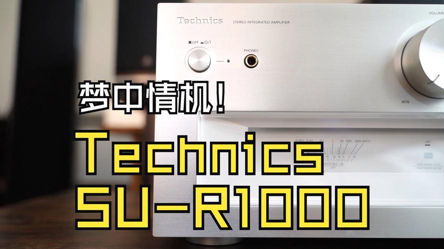 Technics AZ100: The Ultimate Upgrade for Audiophiles – Is It Worth the Hype?  第6张