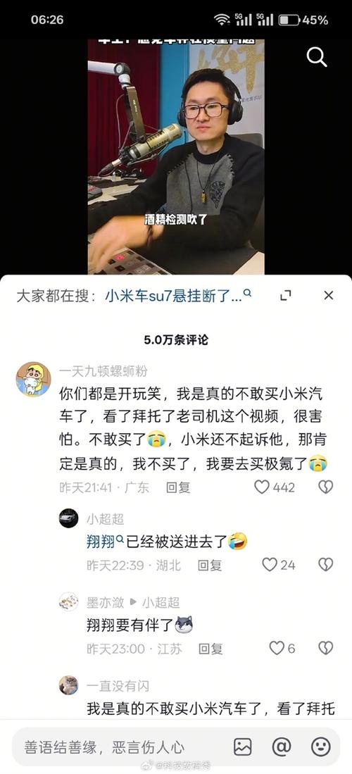 小米SU7断轴事件真相曝光！车主隐瞒了什么惊人内幕？  第2张