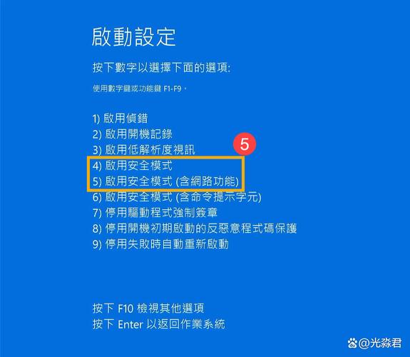 华硕X415KA和X515KA用户注意！你的电脑升级Win11 24H2会蓝屏？快来看看解决方法