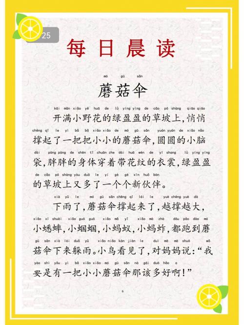 你敢相信吗？那片蘑菇正在悄悄盯着你！加入这场探入真菌王国的奇幻旅途吧  第18张