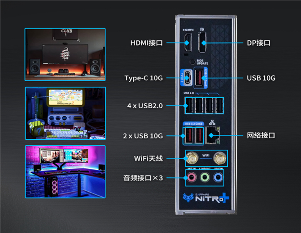 蓝宝石首款B850主板NITRO+氮动B850M WIFI，真的值得升级吗？  第13张