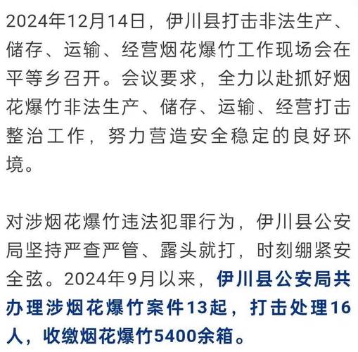 工信部连夜出击！3·15曝光问题将如何彻底解决？  第2张