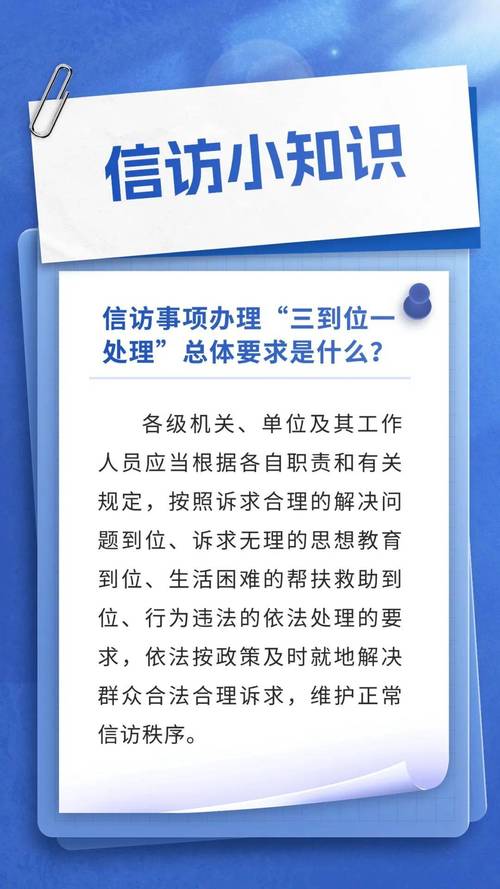 工信部连夜出击！3·15曝光问题将如何彻底解决？  第3张