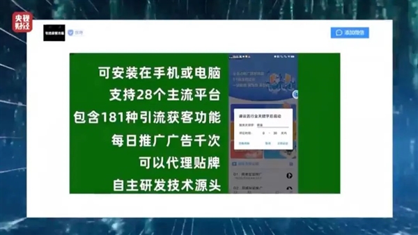 315晚会曝光！这些知名品牌竟敢如此欺骗消费者，你中招了吗？  第14张