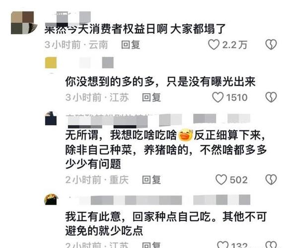 315晚会曝光！这些知名品牌竟敢如此欺骗消费者，你中招了吗？  第6张