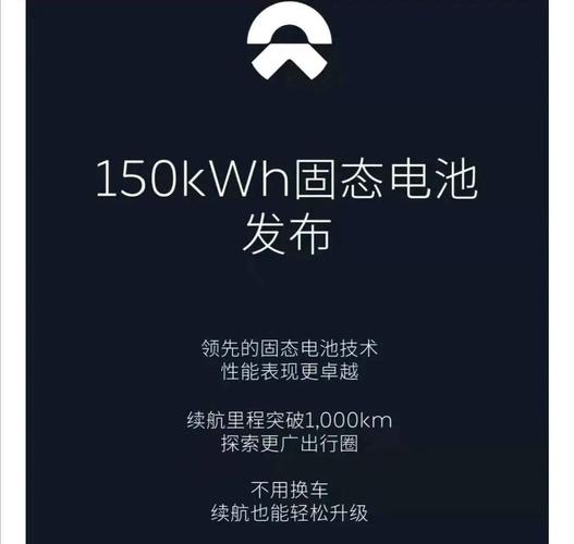 新能源车续航为何总是缩水？揭秘厂商不敢说的真相  第7张