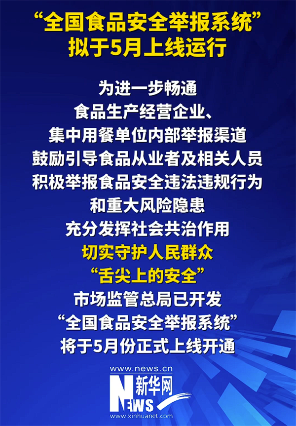 新规出台！食品生产日期将如何改变我们的购物体验？  第11张