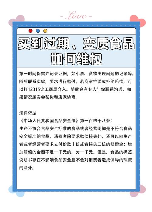 新规出台！食品生产日期将如何改变我们的购物体验？  第6张