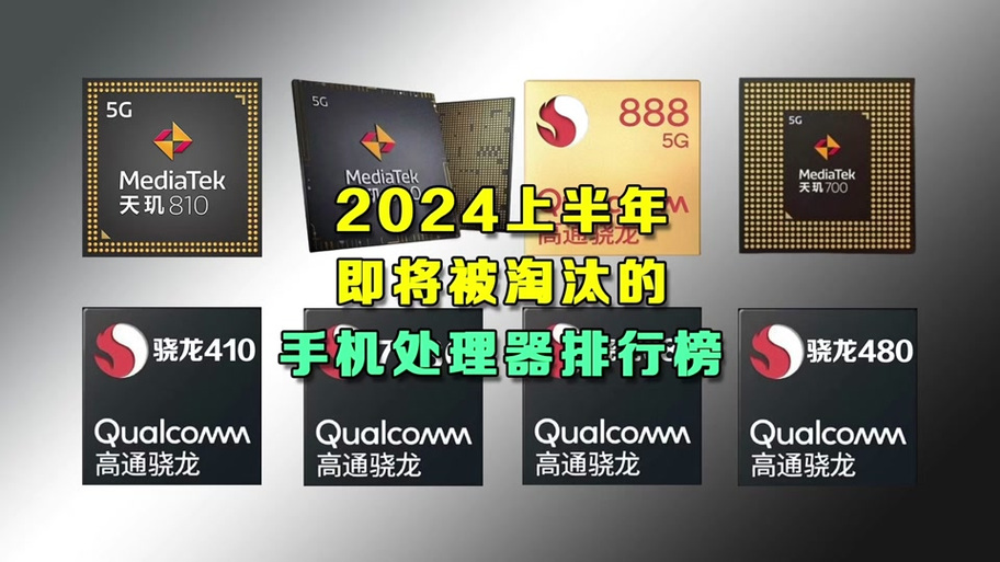 阿里巴巴C930处理器交付在即，能否成为中国芯片产业的新引擎？  第7张