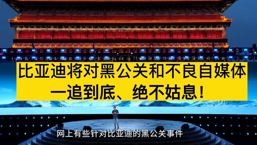 央视揭秘黑公关内幕！你的品牌是否也在被恶意抹黑？  第13张