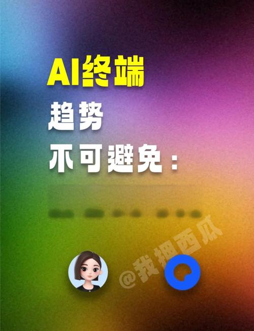 AI时代来临，传统搜索引擎为何被腾讯元宝、字节豆包、阿里夸克取代？  第4张