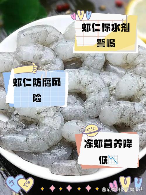 冷冻虾仁违规曝光，与辉同行如何守护您的餐桌安全？