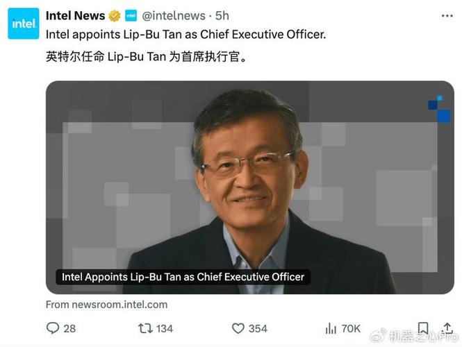 Intel新CEO陈立武年薪竟缩水三分之一？揭秘他6600万美元的惊人股权奖励  第5张