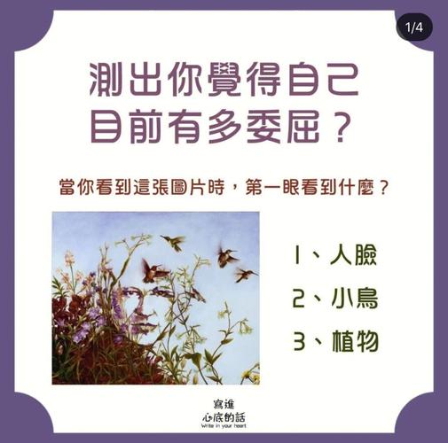 你是否在关系中总是委屈自己？心理学揭示关系标准过低的惊人真相  第2张