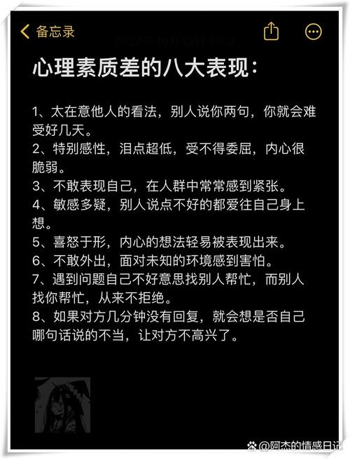 你是否在关系中总是委屈自己？心理学揭示关系标准过低的惊人真相  第3张