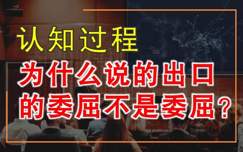 你是否在关系中总是委屈自己？心理学揭示关系标准过低的惊人真相  第7张