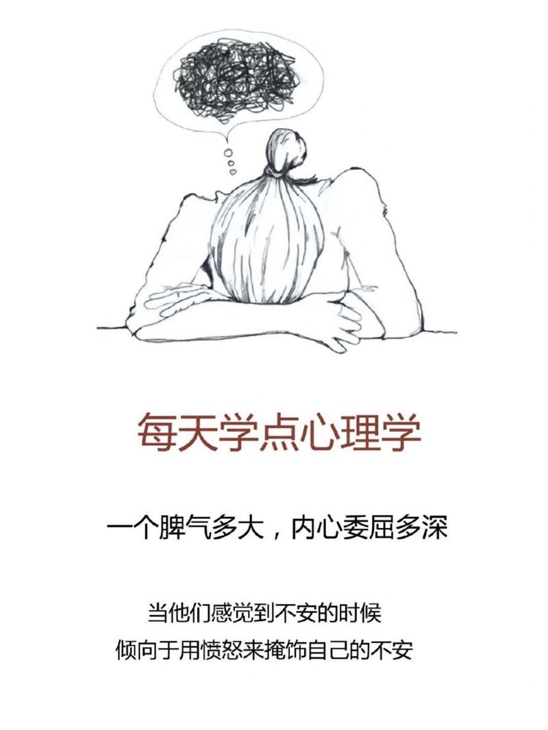 你是否在关系中总是委屈自己？心理学揭示关系标准过低的惊人真相  第8张