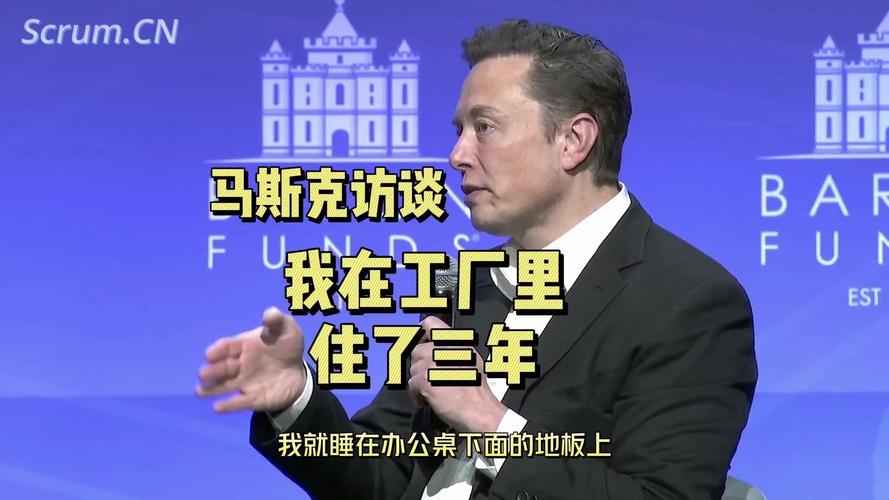 马斯克叹‘很难’！特斯拉危机四伏，未来何去何从？  第7张