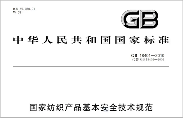 你的一次性内裤真的安全吗？揭秘购买时不可忽视的两大标准  第6张