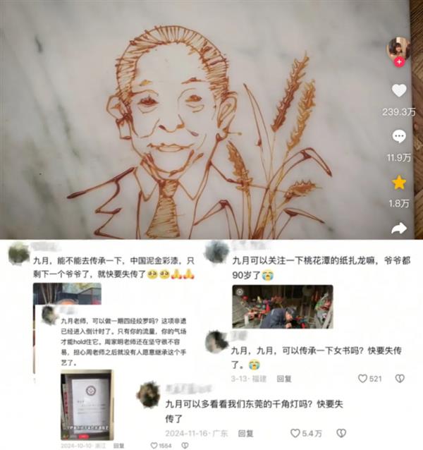 当代年轻人为何热衷跟着非遗去旅行？竟是为了这些独特体验  第20张