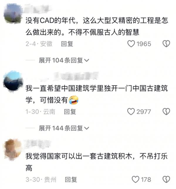 当代年轻人为何热衷跟着非遗去旅行？竟是为了这些独特体验  第24张