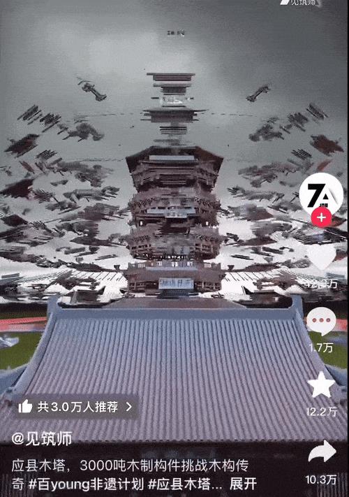 当代年轻人为何热衷跟着非遗去旅行？竟是为了这些独特体验  第26张
