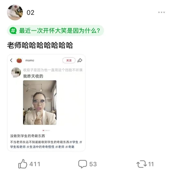刷小红书、知乎、淘宝停不下来？信息流为何如此容易带偏人  第21张