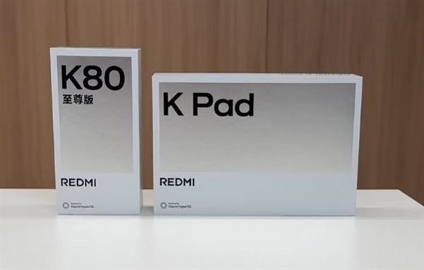 月底发布的REDMI K80至尊版，是对标友商数字旗舰的豪华性能机？  第5张