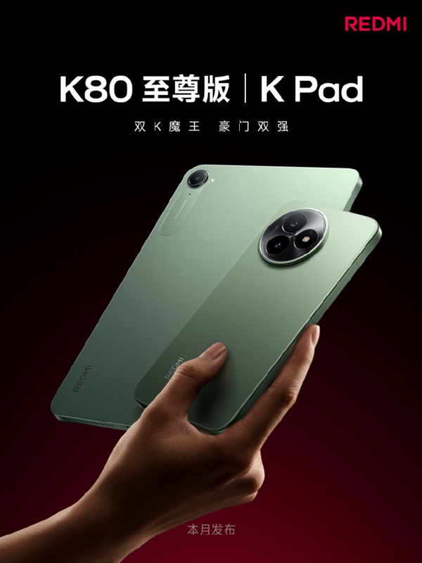 6月18日晚8点！小米人车家全生态新品先导剧透直播，7款新品齐登场？  第10张