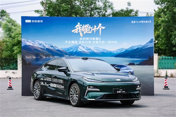 天下武功出少林，超级电混看银河？6月14日车界武林大会啥样  第10张
