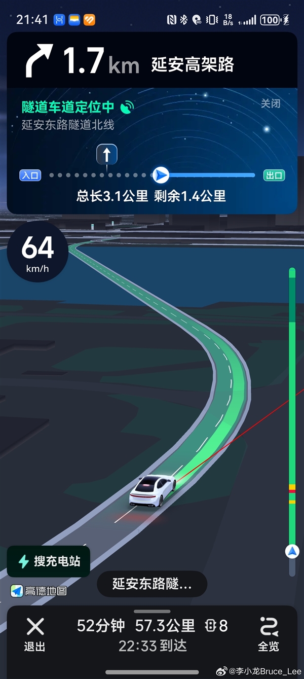 开车过隧道常迷路？华为Pura80系列竟能精准定位不怕绕路  第6张