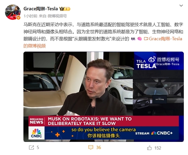 马斯克称智能驾驶最优解是这三者结合？快来看看到底咋回事