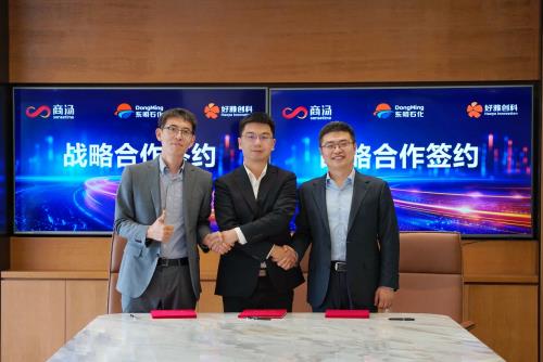 商汤科技携手东明石化、好雅创科，推动人工智能在石化行业创新发展？