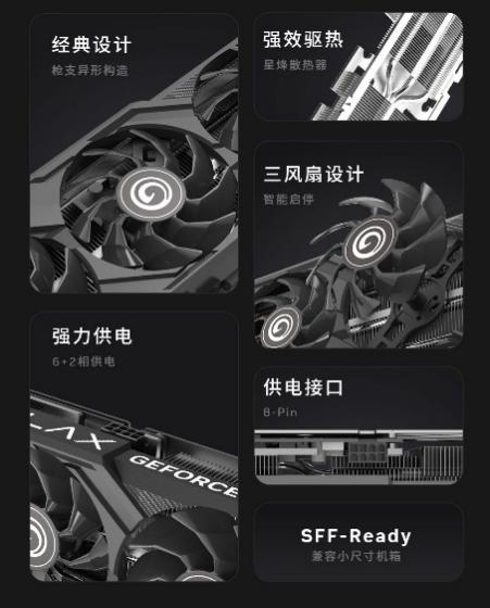 经典再续！影驰RTX 5060 Ti经典大将发售，错过等何时？  第13张