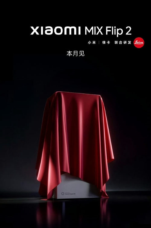 6月底小米一大波新品来袭！小米YU7亮点多到超乎想象？  第15张