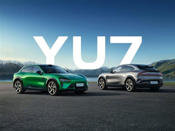 6月底小米一大波新品来袭！小米YU7亮点多到超乎想象？  第3张