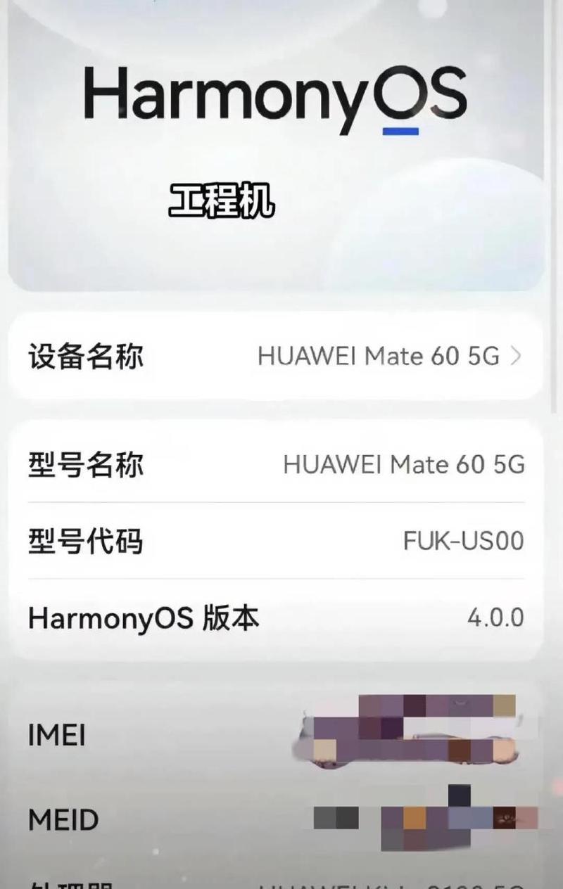 华为联手安徽电信，京沪高铁5G网络全覆盖！你的高铁之旅将有何不同？  第9张