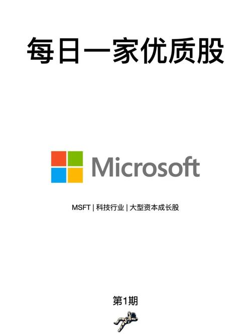 微软12年来首次涨价！Microsoft 365整合AI助手Copilot，每月多花3美元值不值？  第10张