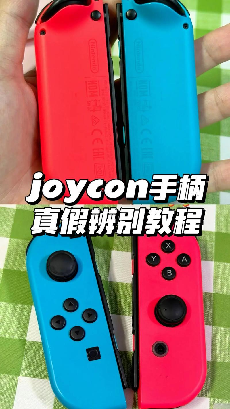 任天堂Switch 2震撼来袭！全新Joy-Con手柄竟有这些黑科技，你准备好了吗？  第17张