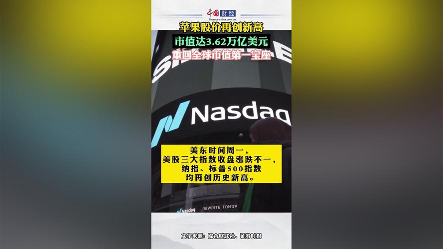 2024年中国智能手机市场复苏！苹果还能稳坐第一宝座吗？  第2张