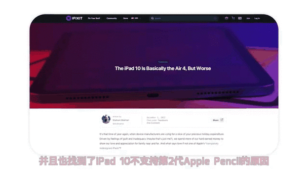 iPad 10竟然不支持Apple Intelligence！2999元买它值不值？  第3张