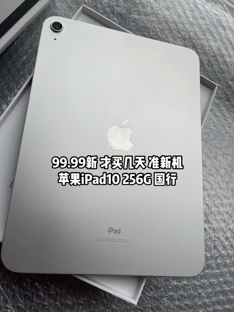 iPad 10竟然不支持Apple Intelligence！2999元买它值不值？  第7张